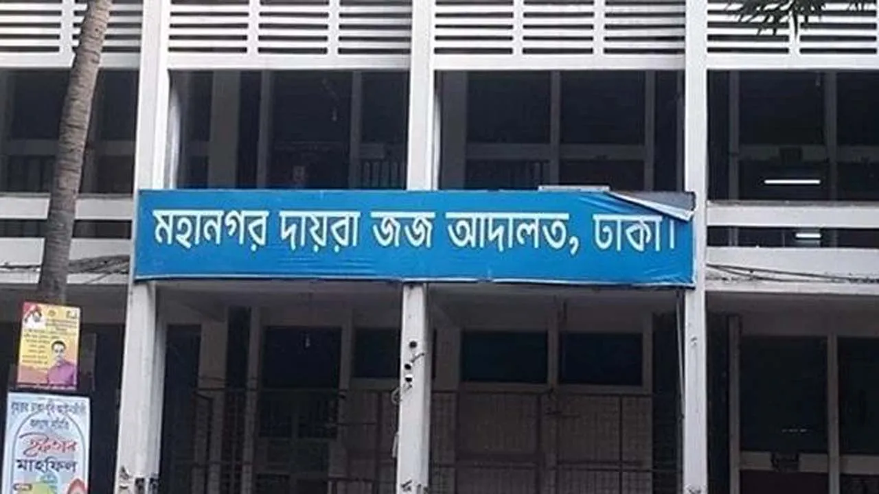 সাবেক ভূমিমন্ত্রী সাইফুজ্জামানের ৩ সহযোগী রিমান্ডে