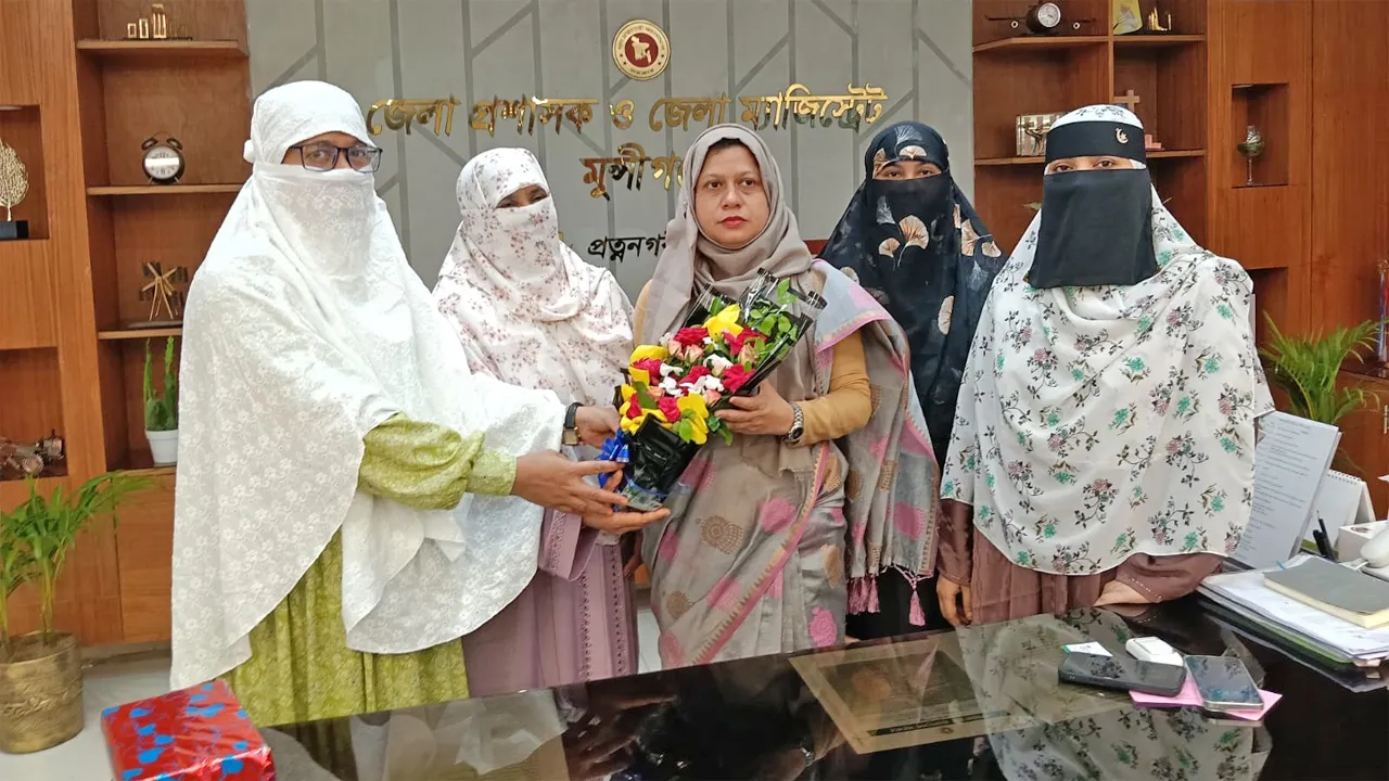 মুন্সীগঞ্জ জেলা প্রশাসকের সাথে জামায়াতের মহিলা নেতৃবৃন্দের সৌজন্য সাক্ষাৎ