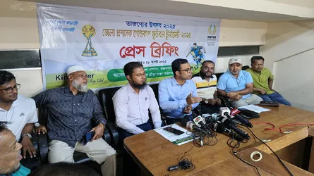 ১ সেপ্টেম্বর মাঠে গড়াচ্ছে কক্সবাজার ডিসি গোল্ডকাপ ফুটবল টুর্নামেন্ট