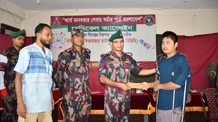 কক্সবাজারে ৬০০ দুস্থকে বিজিবির মানবিক সহায়তা প্রদান