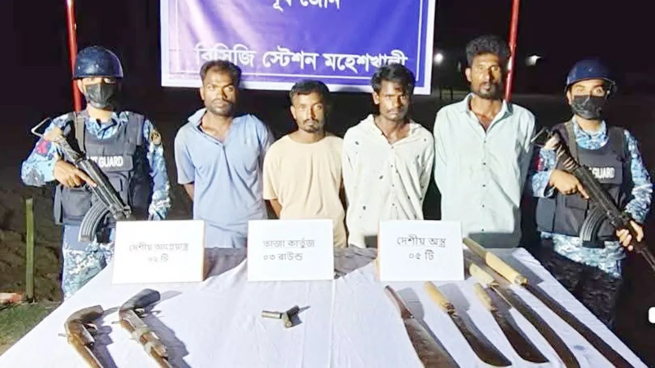 মহেশখালীতে কোস্ট গার্ডের অভিযানে অস্ত্রসহ ৪ ডাকাত আটক