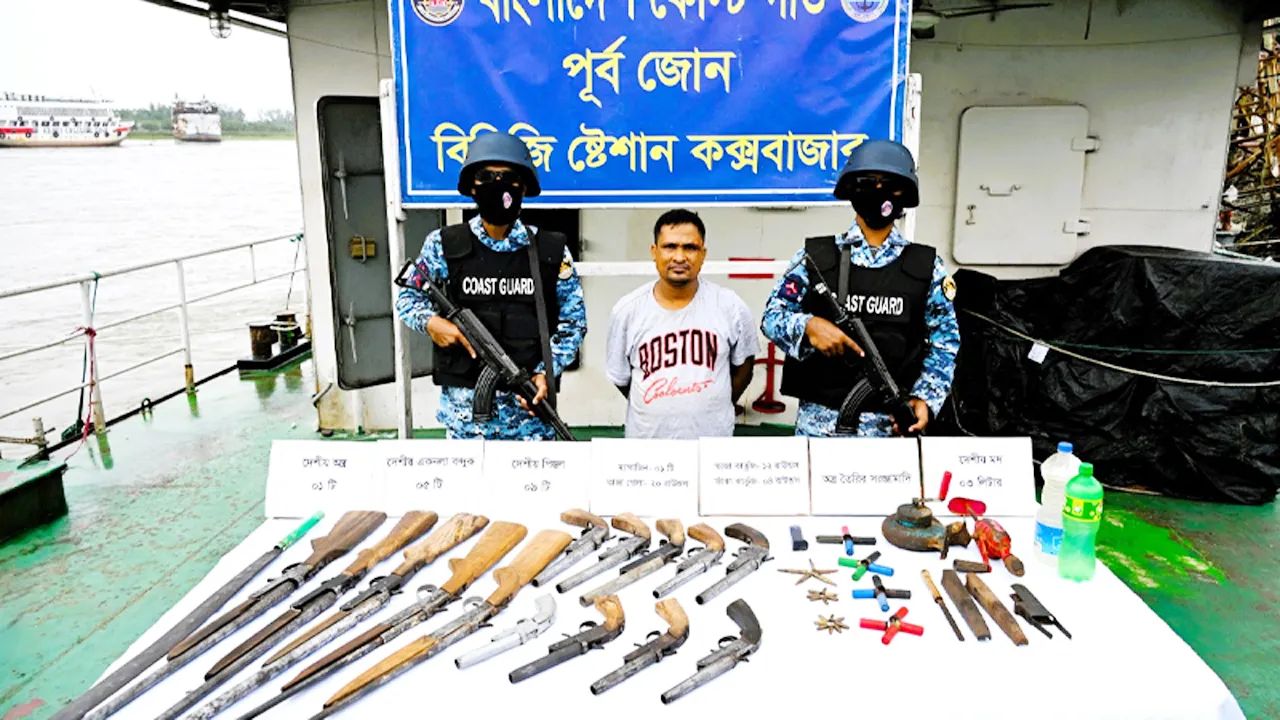 মহেশখালীতে কোস্ট গার্ডের অভিযানে অস্ত্র, গোলাবারুদসহ সন্ত্রাসী মিন্টু আটক
