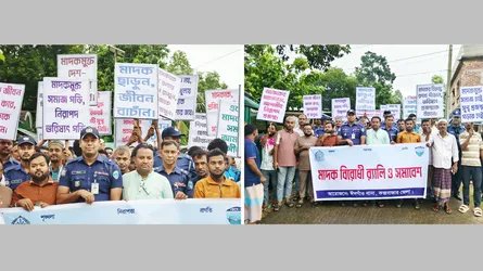 ঈদগাঁওয়ে মাদকবিরোধী র‍্যালি ও সমাবেশ অনুষ্ঠিত