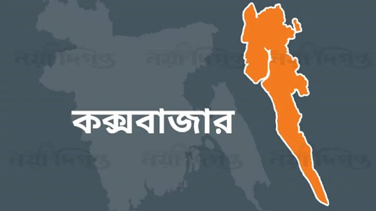 মহেশখালীর দুর্গম পাহাড়ে সন্ত্রাসীদের আস্তানা থেকে বিপুল পরিমাণ অস্ত্র ও গুলি উদ্ধার