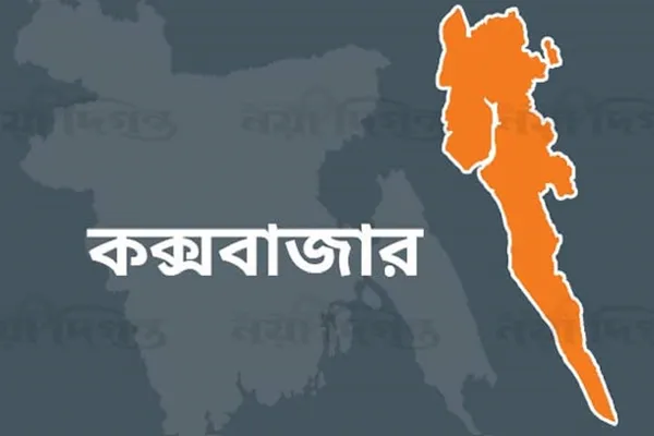 মিয়ানমারের রাখাইনে সংঘাত : টেকনাফে সীমান্তে বিজিবির টহল জোরদার