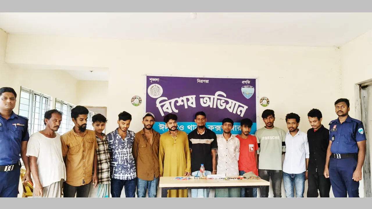 কক্সবাজারে ১২ মাদকসেবী আটক, ইয়াবা সেবনের সরঞ্জাম উদ্ধার