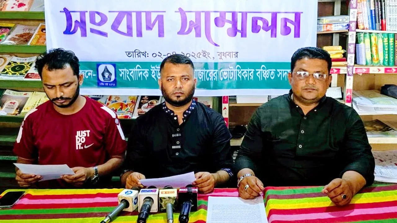 কক্সবাজার জেলা জজ আদালতের রায় ডিক্রি হাইকোর্টে স্থগিত