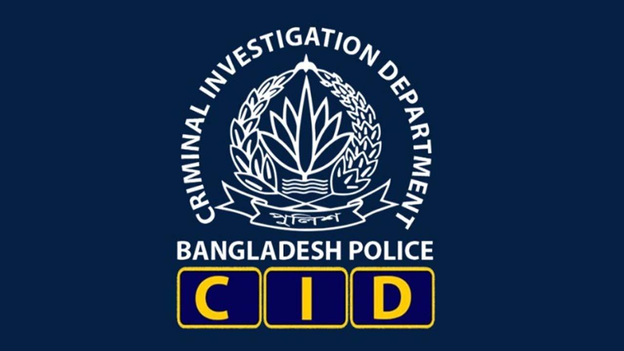 Criminal-Investigation-Department