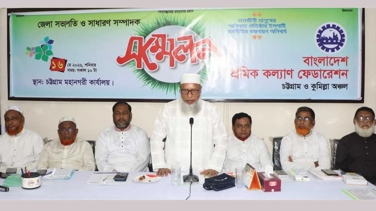শ্রমিকরা ন্যায্য মজুরি ও মর্যাদা থেকে বঞ্চিত হচ্ছে : এটিএম মাছুম