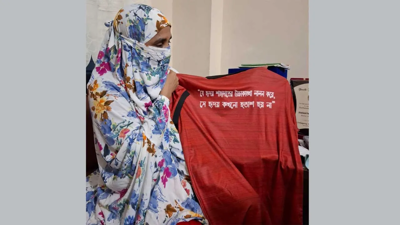 ‘ছেলেকে তো আর ফিরে পাবো না, তবে রায়ে কিছুটা শান্তি লাগছে’