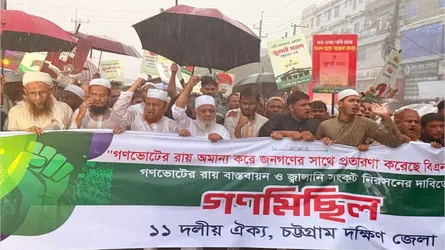 গণরায় না মানলে বিএনপিকে মাশুল দিতে হবে : শাহজাহান চৌধুরী