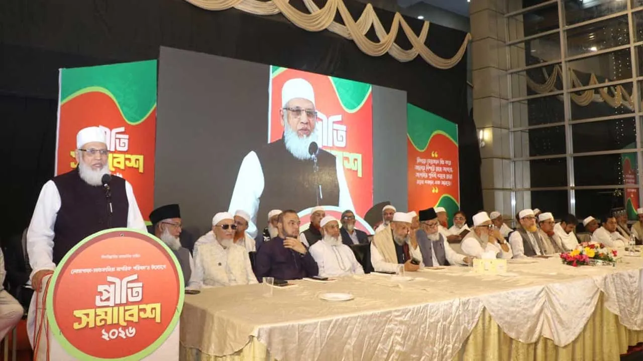 ইনসাফভিত্তিক কল্যাণরাষ্ট্র গড়তে ১১ দলীয় প্রার্থীদের বিজয়ী করুন