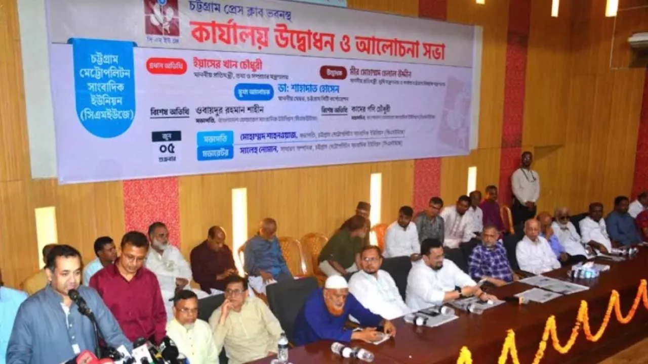 গণতন্ত্র রক্ষা আন্দোলন সংগ্রামে সাংবাদিকদের ভূমিকা অনস্বীকার্য
