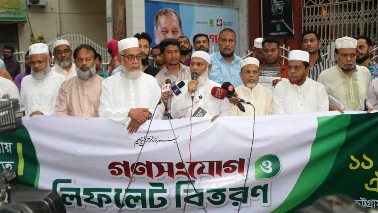 জুলাই সনদের সাংবিধানিক মর্যাদা নিশ্চিত করুন : নজরুল ইসলাম