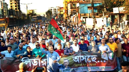 তারেক রহমানের স্বদেশ প্রত্যাবর্তন উপলক্ষে চট্টগ্রামে যুবদলের স্বাগত মিছিল