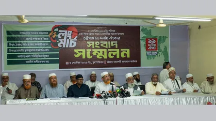গণভোটের গণরায় উপেক্ষা করে দেশ পরিচালনা বিএনপির রাজনৈতিক প্রতারণা