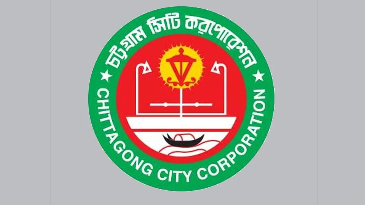 মশা নিধনে চসিকের ক্রাশ প্রোগ্রাম