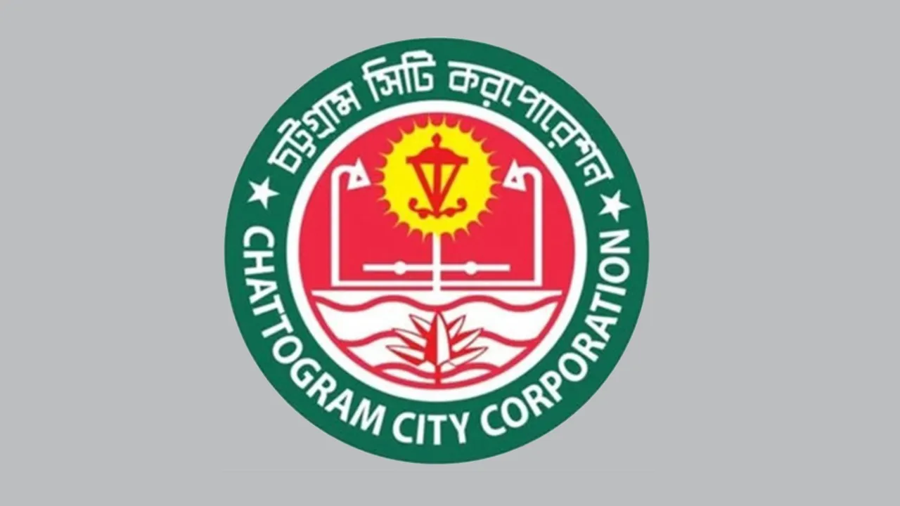 চসিকের ২ হাজার ২৬০ কোটি টাকার বাজেট ঘোষণা