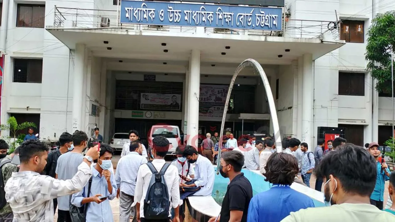 করোনা : এইচএসসি পরীক্ষা পেছানোর দাবিতে চট্টগ্রাম শিক্ষা বোর্ড ঘেরাও