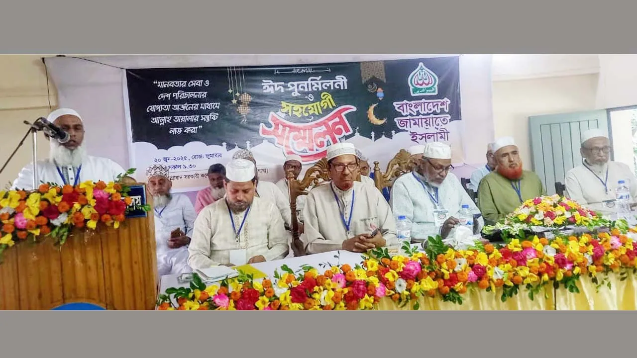 আদর্শ রাষ্ট্র গঠনে জামায়াতের হাতকে শক্তিশালী করার আহ্বান