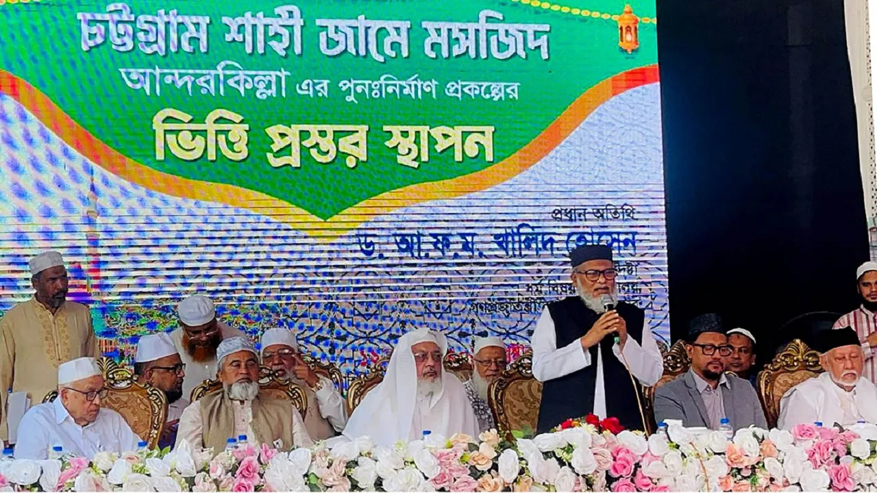 আন্দরকিল্লা শাহী জামে মসজিদকে দৃষ্টিনন্দন ও আইকনিক হিসেবে গড়ে তোলা হবে