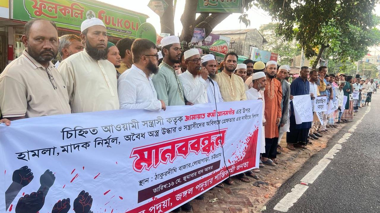 Ctg jamaat