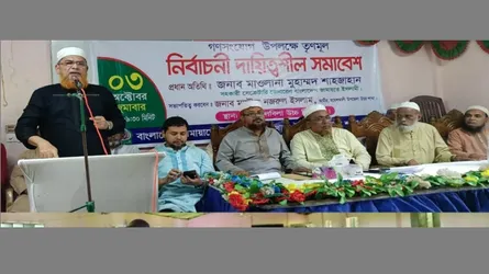 বাংলাদেশকে সমৃদ্ধ জনপদে পরিণত করতে চায় জামায়াত : মুহাম্মদ শাহজাহান