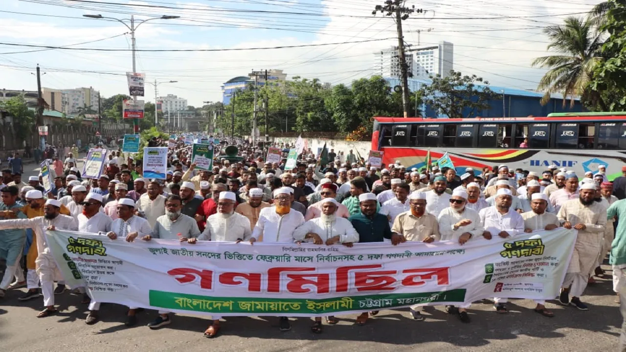 নতুন যাত্রা শুরু করতে জুলাই সনদের আইনি ভিত্তি অপরিহার্য
