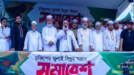 গণভোটের ম্যান্ডেট অমান্য করলে জনগণ সরকারকে প্রত্যাখ্যান করবে : নজরুল ইসলাম