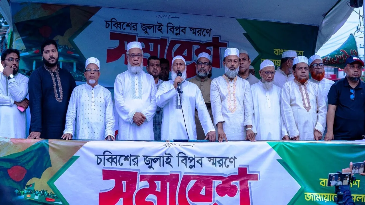 গণভোটের ম্যান্ডেট অমান্য করলে জনগণ সরকারকে প্রত্যাখ্যান করবে : নজরুল ইসলাম