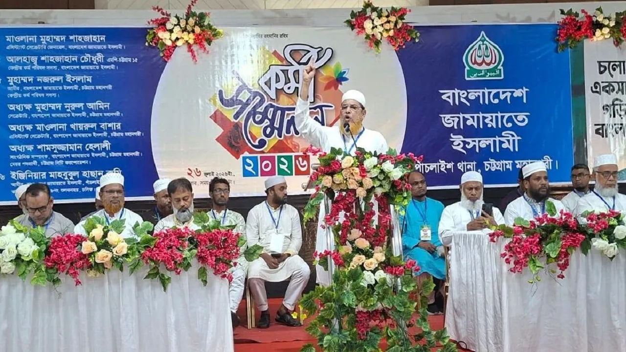 তাকওয়া ও চারিত্রিক মাধুর্যই ইসলামী আন্দোলনের কর্মীদের আসল পুঁজি : মুহাম্মদ শাহজাহান