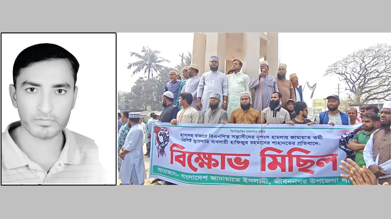 জীবননগরে জামায়াত-বিএনপি সমর্থকদের সংঘর্ষে নিহত ১, আটক ২