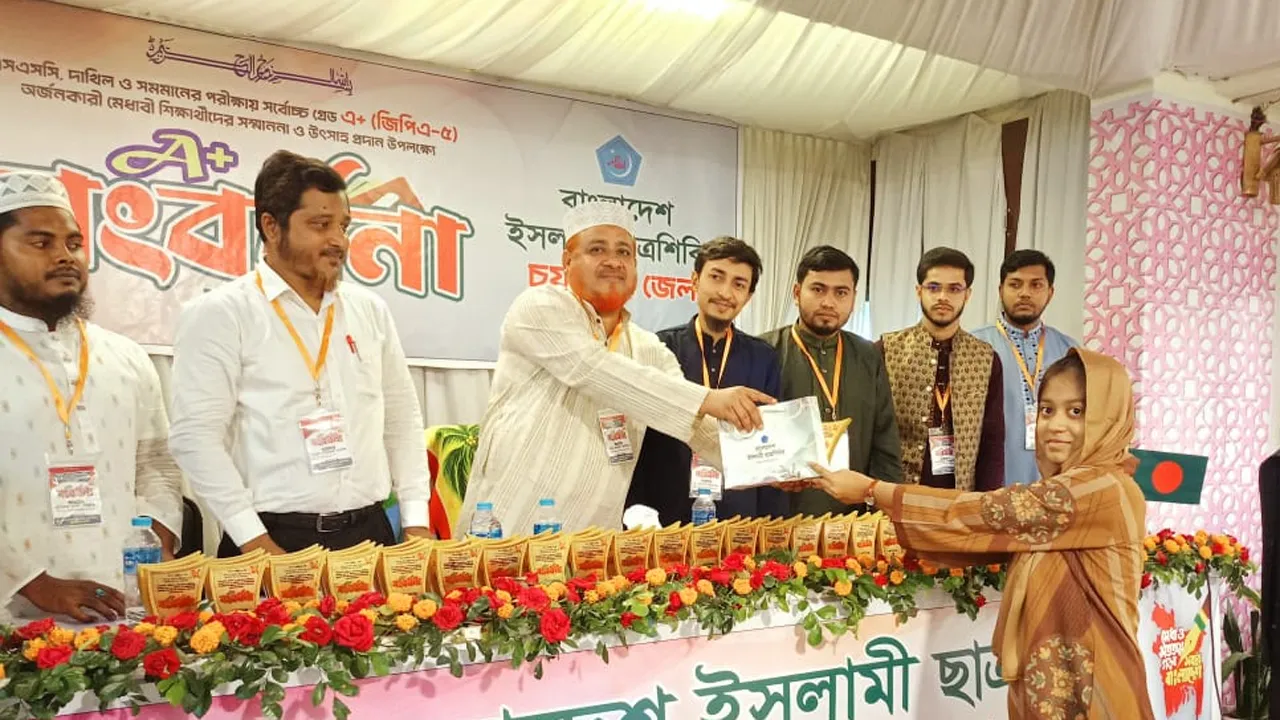 ‘মেধাবী হওয়ার পাশাপাশি দেশপ্রেমিক হতে হবে’