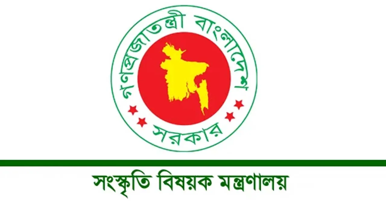 অন্তর্বর্তী সরকারের আমলে সংস্কৃতি মন্ত্রণালয় বাস্তবায়িত বিভিন্ন কার্যক্রম