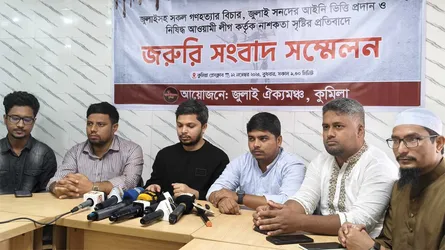 কুমিল্লায় ঢাকা-চট্টগ্রাম মহাসড়ক পাহারা দেবেন জুলাই ঐক্যমঞ্চের নেতা-কর্মীরা