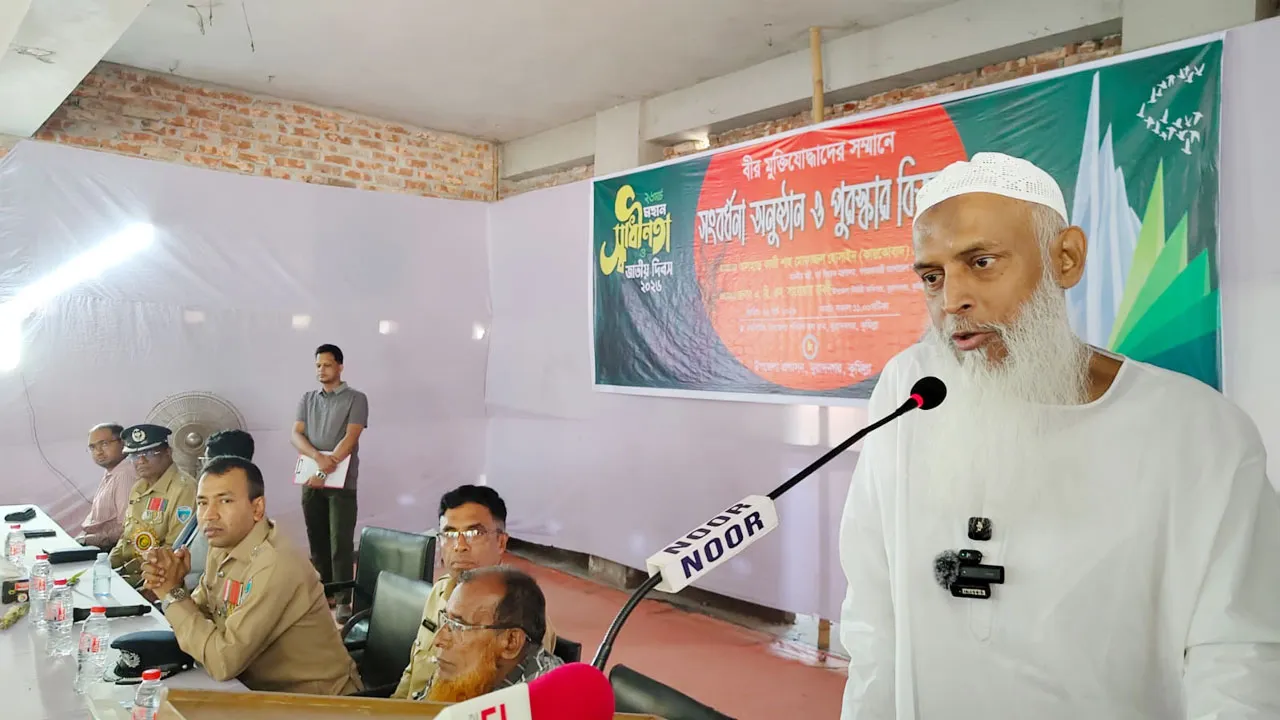 মুক্তিযোদ্ধাদের যথাযথ সম্মান নিশ্চিত করা রাষ্ট্র ও সমাজের নৈতিক দায়িত্ব