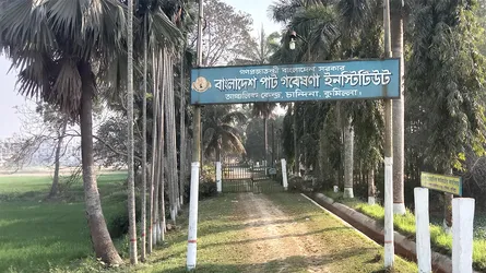 কুমিল্লায় বিদ্যুৎস্পৃষ্টে পাট গবেষণা কেন্দ্রের নিরাপত্তা কর্মীর মৃত্যু