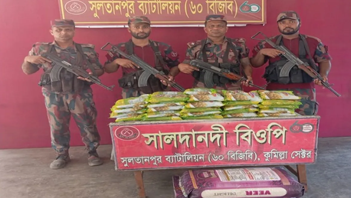 কুমিল্লায় দুই কোটি টাকার ভারতীয় মালামাল জব্দ, আটক ১