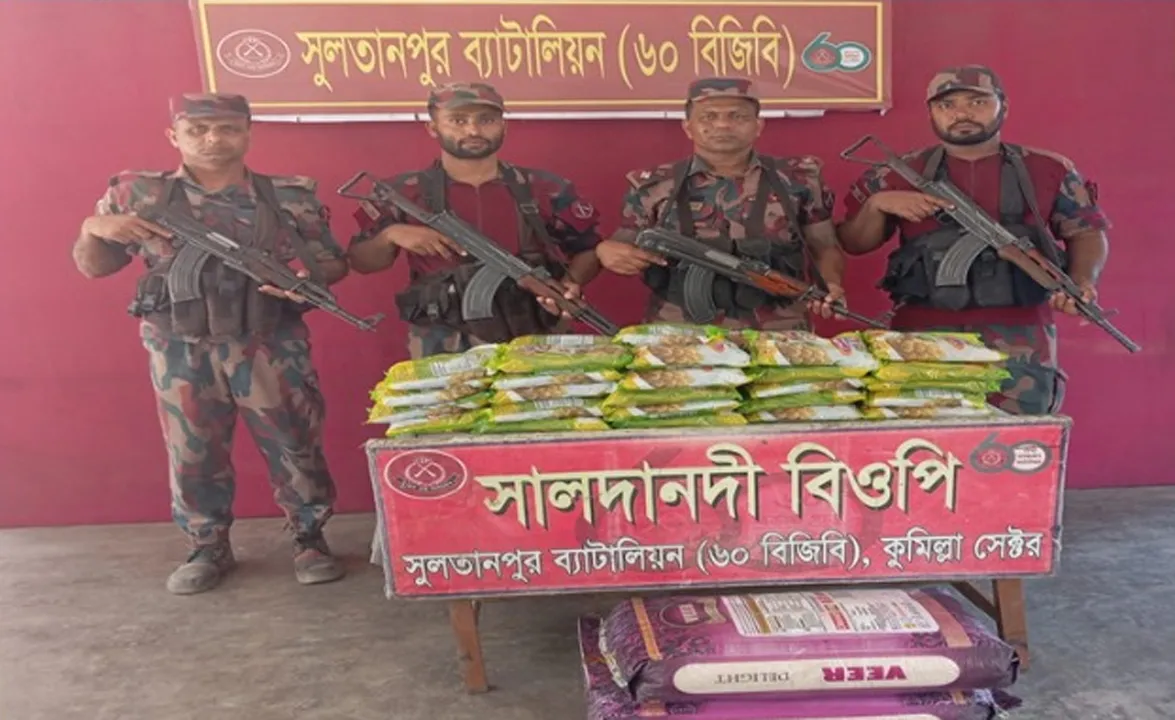 কুমিল্লায় দুই কোটি টাকার ভারতীয় মালামাল জব্দ, আটক ১