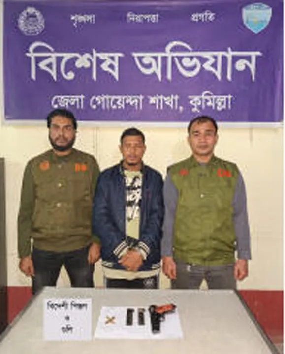 কুমিল্লায় পিস্তলসহ ৭ মামলার আসামি গ্রেফতার
