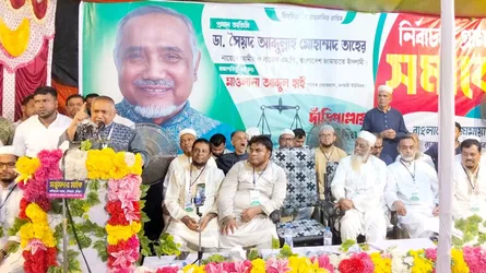 মৌলিক সংস্কার ছাড়া নির্বাচন গ্রহণযোগ্য হবে না : ডা: তাহের