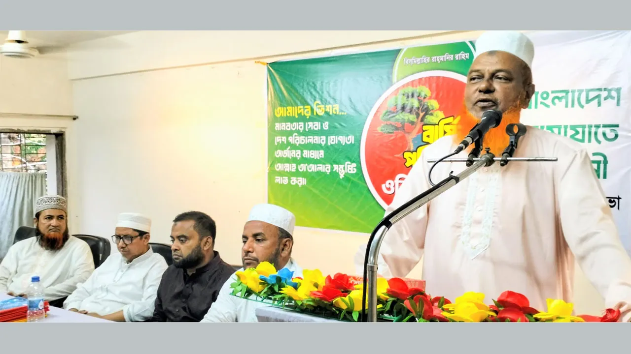 লাকসামে জামায়াতের বার্ষিক পরিকল্পনা ওরিয়েন্টেশন অনুষ্ঠিত