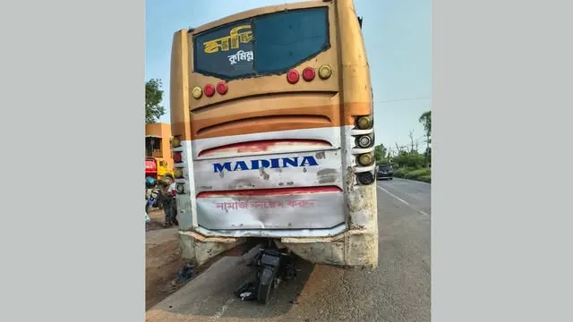 কুমিল্লায় বাসের পেছনে মোটরসাইকেলের ধাক্কা, নিহত ২