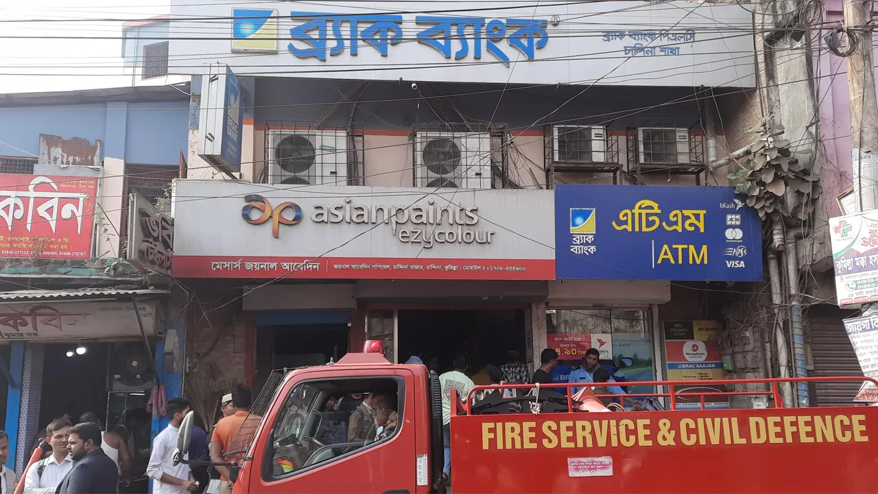 চান্দিনা ব্র্যাক ব্যাংকে আগুন; কার্যক্রম বন্ধ