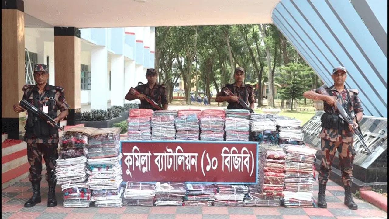 কুমিল্লায় বিজিবির অভিযানে ৭২ লাখ টাকার ভারতীয় শাড়ি জব্দ