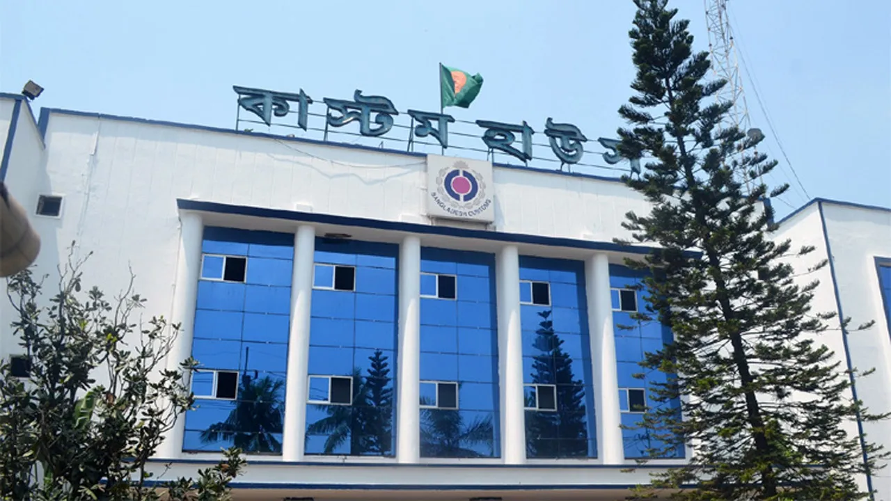 ১০২ কন্টেইনার পণ্য অনলাইন নিলামে তুলছে চট্টগ্রাম কাস্টমস হাউস