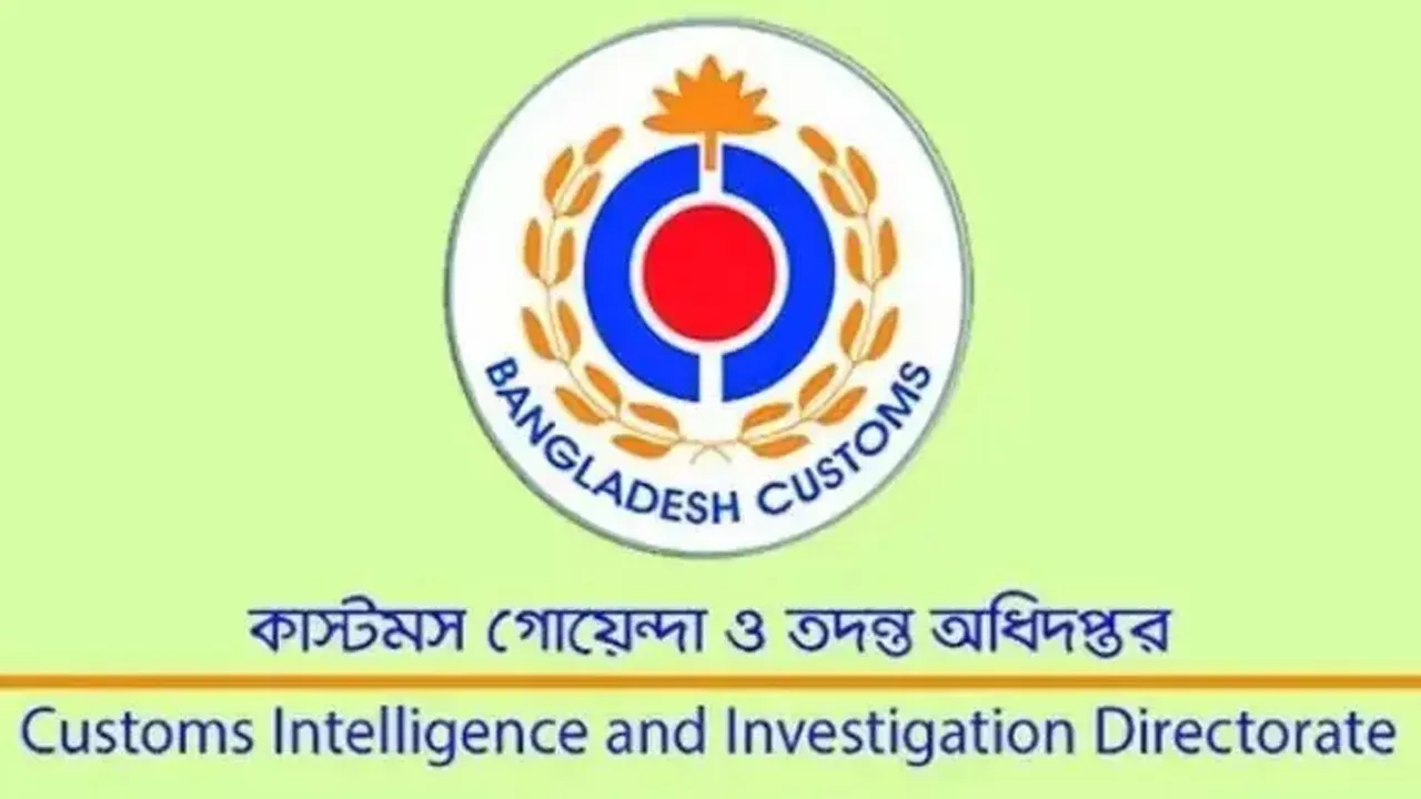 বিমানবন্দরের বাইরে গাড়ি থেকে ১,৮১২ গ্রাম স্বর্ণ উদ্ধার কাস্টমস্ গোয়েন্দার