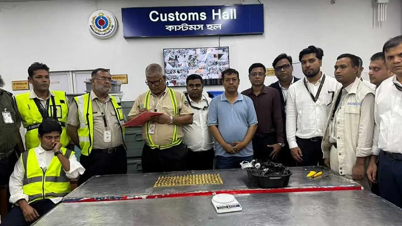 শাহজালাল বিমানবন্দরে ১৪ কেজি স্বর্ণ জব্দ