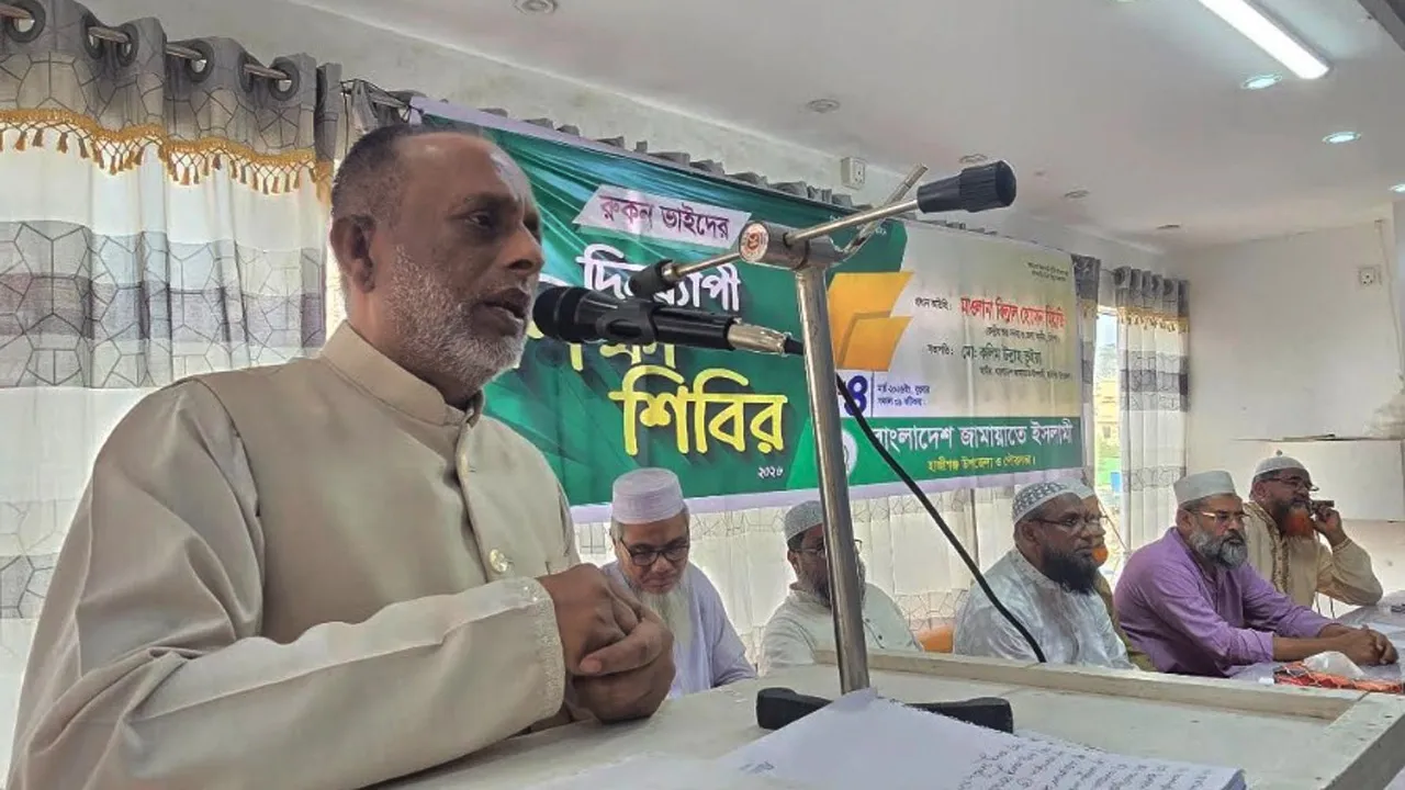 চাঁদপুর-৫ আসনে জামায়াত নেতাকর্মীদের সাথে ড. নেয়ামুল বশিরের মতবিনিময়