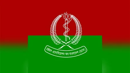 বাজেটে স্বাস্থ্যখাতে দ্বিগুণ বরাদ্দে প্রধানমন্ত্রীকে ধন্যবাদ জানাল ড্যাব